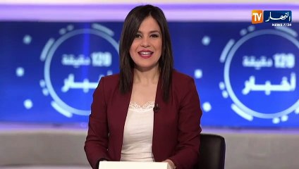 الرئيس الفرنسي إيمانويل ماكرون يكرم ا لكاتب اللبناني أمين معلوف