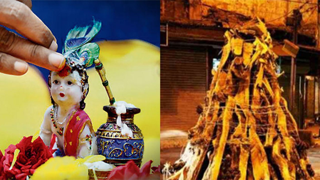 Holashtak 2020 : होलाष्टक के दिन की यूं करें शुरूआत | होलाष्टक पर भूलकर भी ना करें ये काम | Boldsky