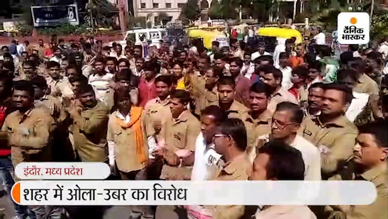 ओला-उबर के खिलाफ सड़क पर उतरे रिक्शा चालक, बोले - ये छीन रहे हमारी रोजी-रोटी, इन्हें तत्काल प्रतिबंधित करे सरकार