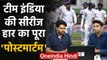 IND vs NZ: Virat Kohli, Ajinkya Rahane flop show among reasons for Test series defeat|वनइंडिया हिंदी