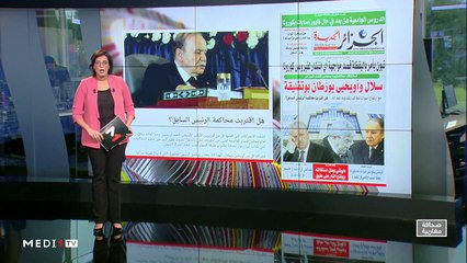 قراءة في عناوين صحف مغاربية - 02/03/2020