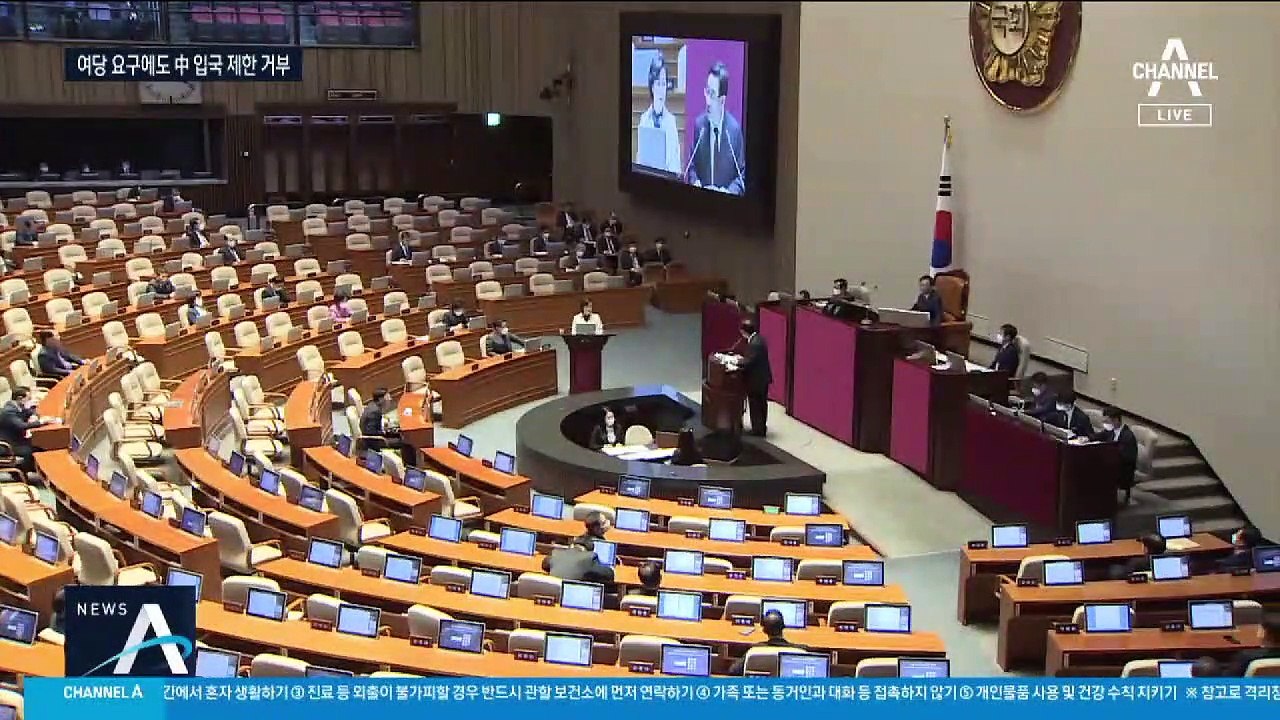 “한국 왕따” 지적에도…“중국 입국 제한은 실효성 없어”