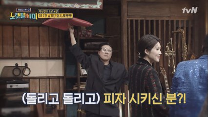 상민 부원장님 피자 돌리게 만드는 박상철 빵빵