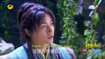The Romance of the Condor Heroes (2014) Episode 32 English sub