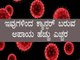 Top 10 habits that cause cancer in Kannada | Boldsky Kannada