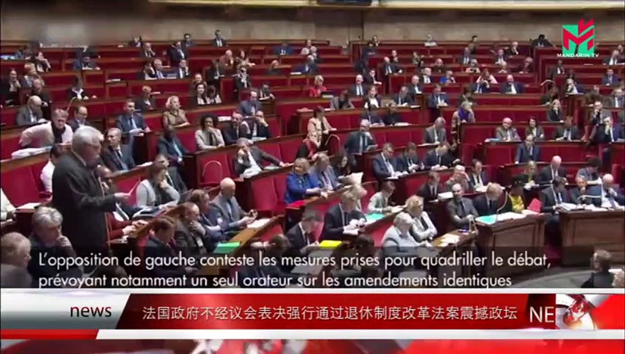 News Express 时事快讯 02/03/2020