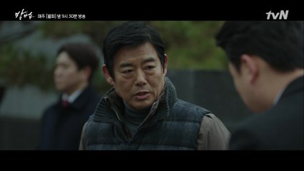 "저주의 숲 태그에 싹 다 올려" 장애물들 한큐에 쓸어버리려는 성동일