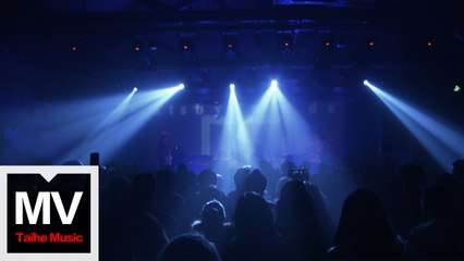 Gatsby in a Daze(暈蓋)【Volcanic Elegy】HD 官方 LIVE 版