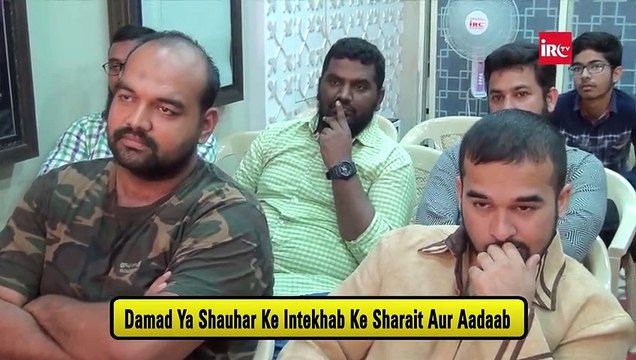 Dusri Shadi Ke Liye Kya Pehli Biwi Se Ijazat Lena Zaroori Hai By Adv. Faiz Syed.