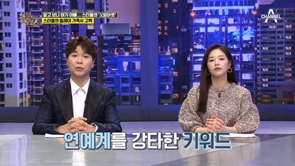 (뜨-헉) 알고 보니 아기 아빠...?! 여자친구의 임신 소식을 알린 EXO 첸!