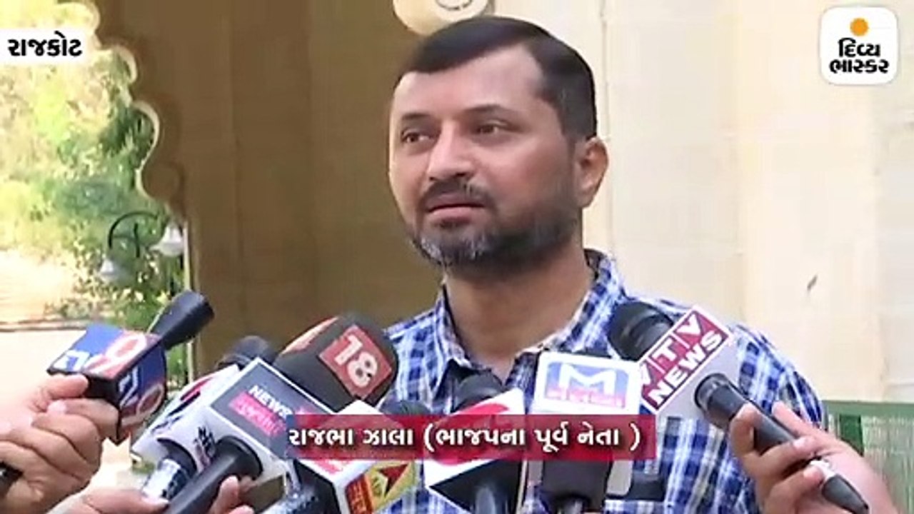 એક સમયે ભાજપથી નારાજ રાજભા ઝાલા આપમાં જોડાશે, કોંગ્રેસના પૂર્વ MLA ઇન્દ્રનીલની ઘરવાપસીની શક્યતા
