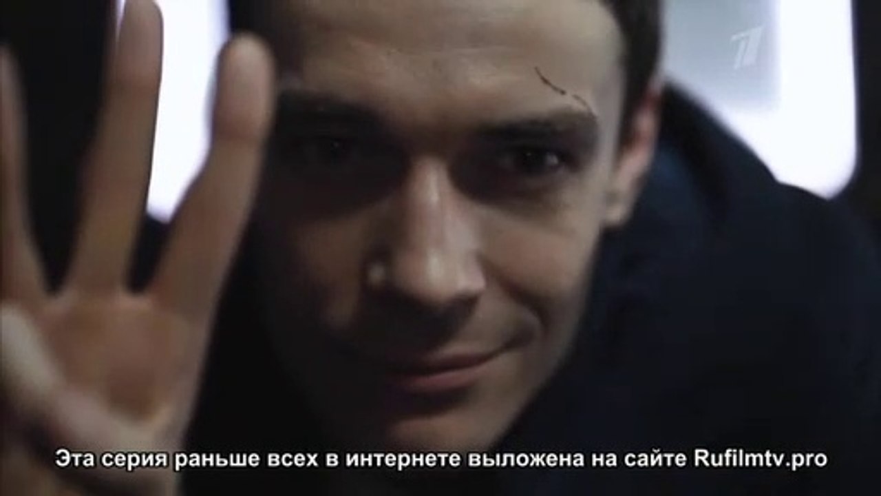 Триггер - 14 серия –