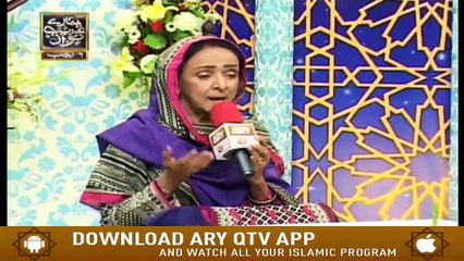 Mehfil E Naat O Manqabat | Basilsila Urs Khuwaja Gharib Nawaz(Female) | 2nd March 2020 | ARY Qtv