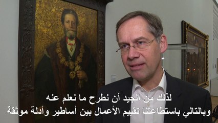 معرض عن "هتلر الشاب" يكشف عن محاولة الزعيم النازي تأليف أوبرا