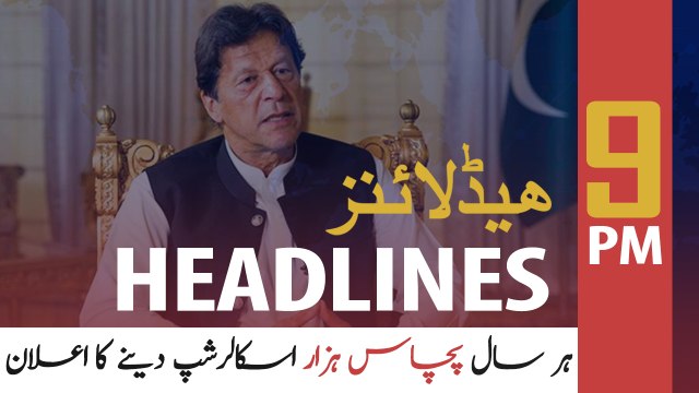 ARYNews Headlines | PM seeks comprehensive plan to overhaul Pakistan Railways | 9PM | 2 MAR 2020