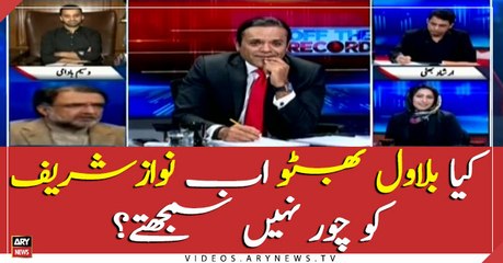 Bilawal Bhutto gives sentimental statement for Nawaz Sharif