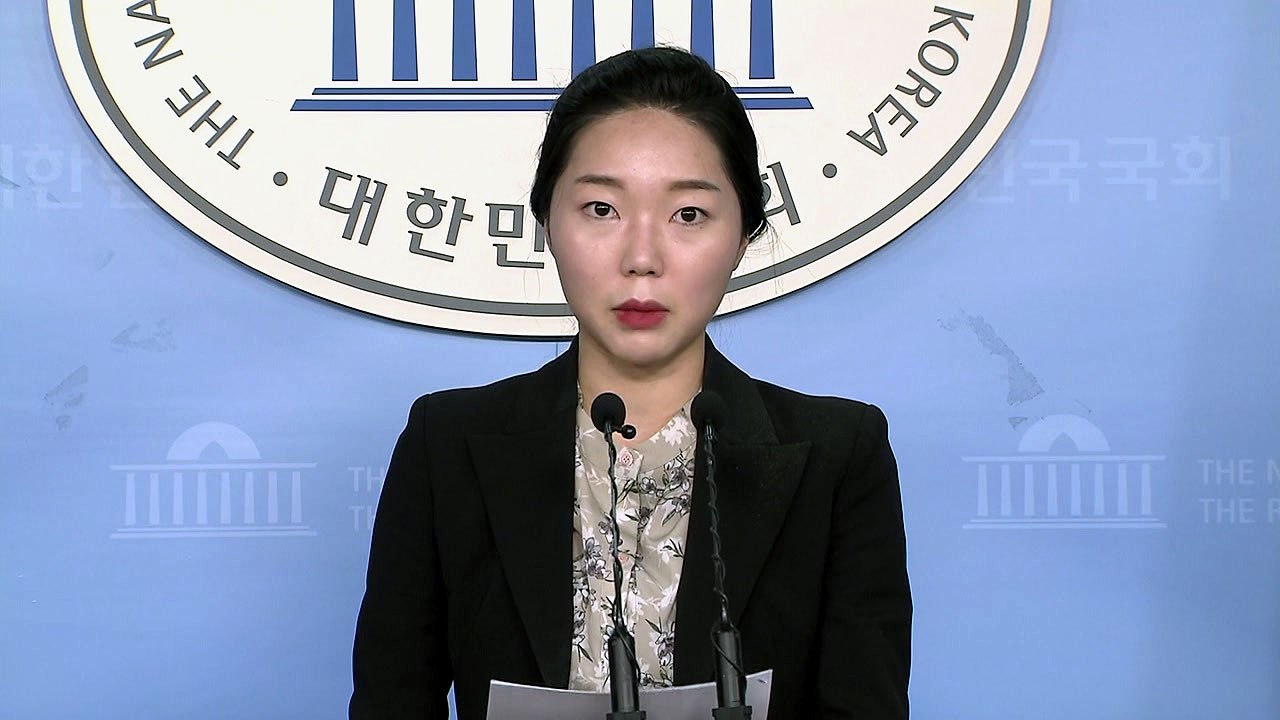 정의당 "비례용 선거연합 정당 동참 제안 거절" / YTN
