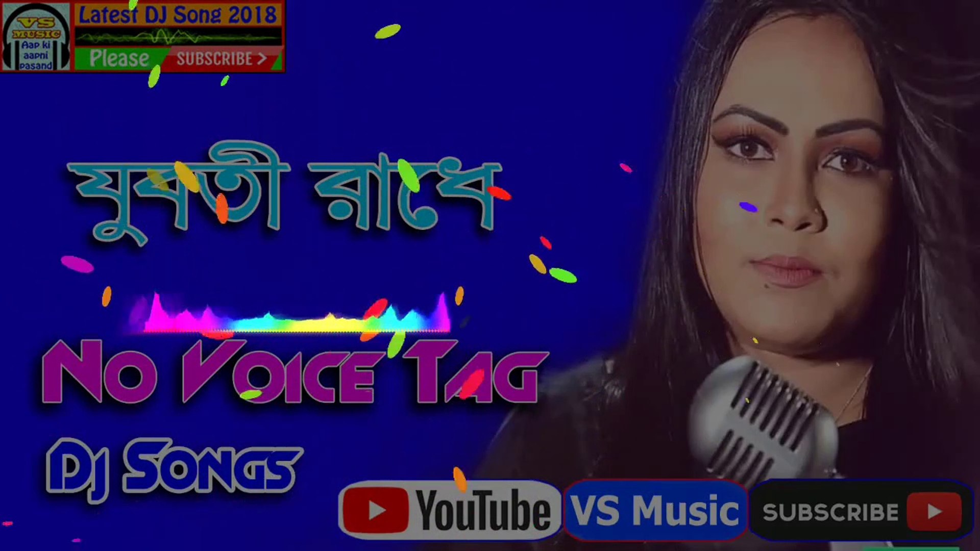 Sorboto Mongolo Radhe Juboti Raadhe Video Dailymotion সর বতমঙ গল র ধ ব ন দ ন র ই sorboto mongolo radhe binodini rai ক গ নট ই ন গ ইল ন শ ল প ম র. sorboto mongolo radhe juboti raadhe