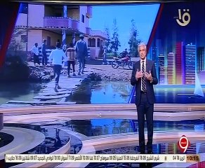 "الإبراشى" يعرض فيديو لكبارى خشب متهالكة بالمنوفية والشرقية