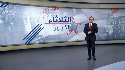 الانتخابات الأميركية.. لماذا سمي بالثلاثاء الكبير؟