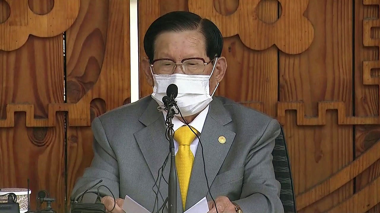 신천지 이만희 "국민들께 사죄...인적·물적 지원 아끼지 않겠다" / YTN