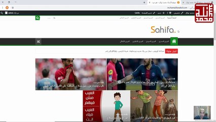 اهم أضافات الووردبريس وحماية الووردبريس - دورة تصميم المواقع