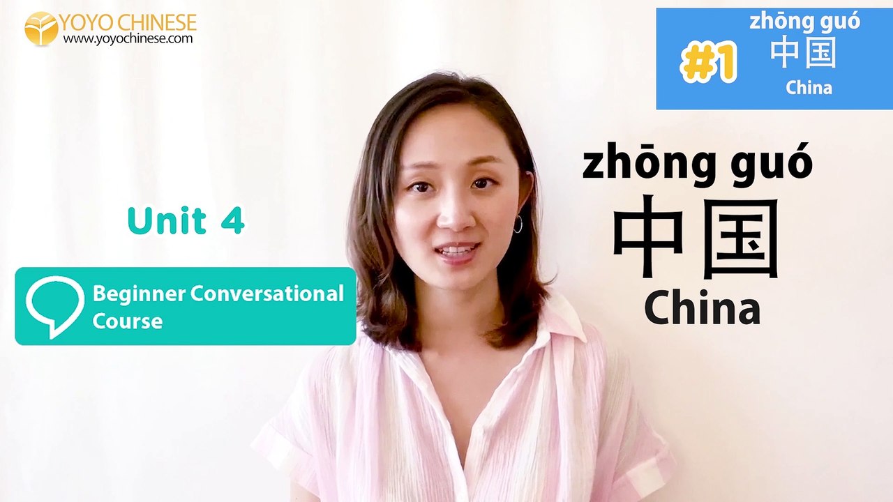 Learn Chinese for Beginners: Chinese Phrase of the Day Challenge (Week 6/Day 1)