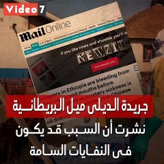 فيروس غامض يهاجم أثيوبيا وينتهى بالوفاة