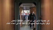 الإصابات بكورونا خارج الصين تجاوزت بتسع مرات تلك المسجلة داخلها خلال 24 ساعة (منظمة الصحة)