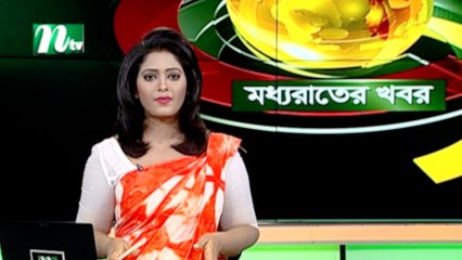NTV Moddhoa Raater Khobor | 03 March 2020