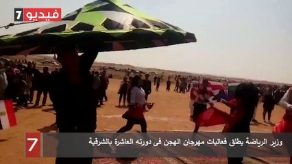 وزير الرياضة يطلق فعاليات مهرجان الهجن فى دورته العاشرة بالشرقية