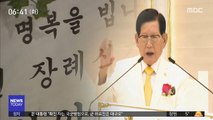 [단독] '신천지' 中 우한서 활발히 활동…내부 영상 확보