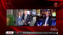 عمرو أديب عن الانتخابات الأمريكية: اللي عايز يبقى ريس في أمريكا بيسف التراب.. مشوار طويل جدًا