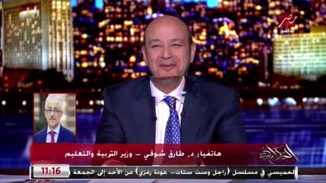 وزير التربية والتعليم: في هجوم ممنهج على التعليم.. والسوشيال ميديا ليست مرجعا ولابد من التحقق من الشائعات المتداولة