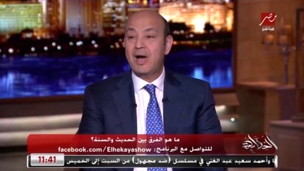 د.سعد الدين الهلالي يتحدث عن (ثبات الإنسان في مواجهة الأقدار)