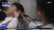 [스마트 리빙] 코골이 환자 가족도 '소음성 난청' 위험