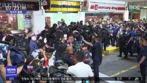 [이 시각 세계] 필리핀 쇼핑몰서 '해고 불만' 인질극