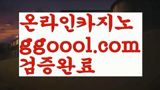 ✅먹검✅【툰가】‍♂️PC바카라 - ( ↔【ggoool。ＣoＭ 】↔) -먹튀검색기 슈퍼카지노 마이다스 카지노사이트 모바일바카라 카지노추천 온라인카지노사이트 ‍♂️✅먹검✅【툰가】