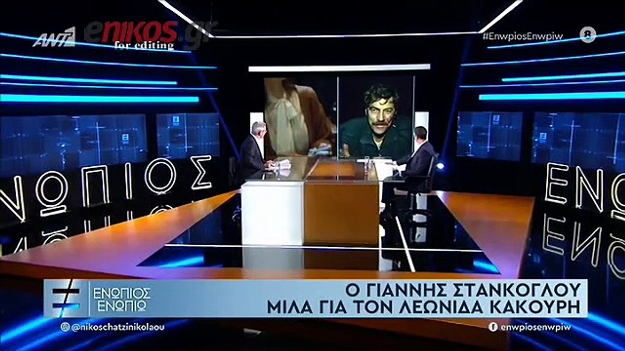 ΚΑΚΟΥΡΗΣ-ΕΝΩΠΙΟΣ ΕΝΩΠΙΩ-ΑΓΡΙΕΣ ΜΕΛΙΣΣΕΣ-2ο ΜΕΡΟΣ