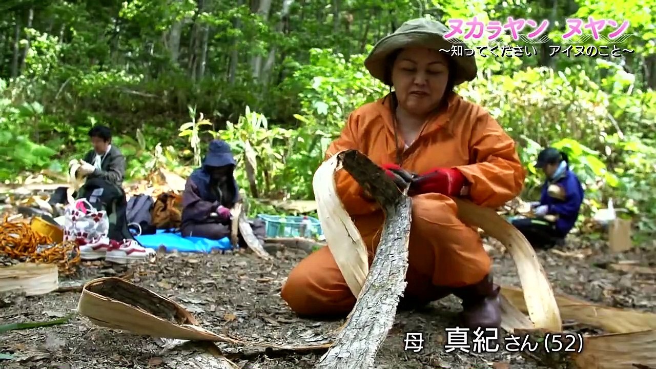 ヌカラヤン　ヌヤン　知ってくださいアイヌのこと