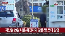 교도소·군부대서도 감염…대구 사망자 3명 늘어