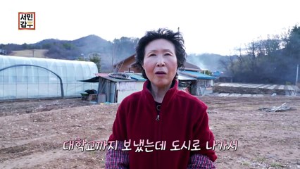 [선공개] (갑부스웩☆) 땅에서 돈을 캐내는 갑부? 아버지처럼 살고 싶지 않았던 청년이야기