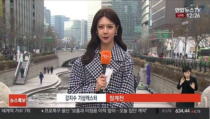 [날씨] 낮동안 포근…내일 새벽 중부 눈, 비