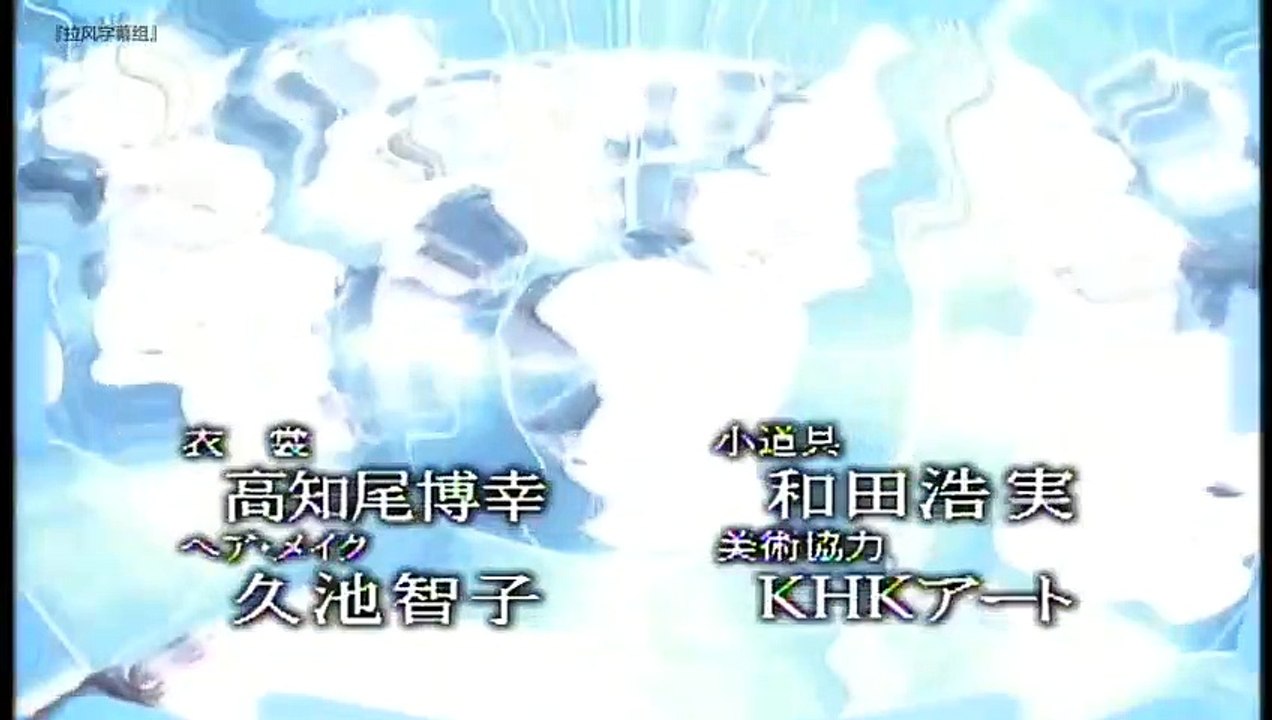真珠夫人56