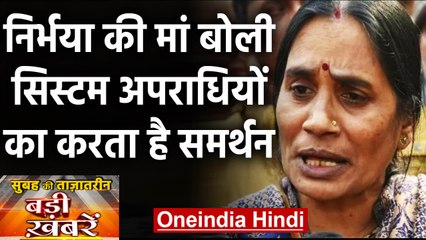 Nirbhaya Case| PM Modi | Social Media | CoronaVirus | 03 March News | वनइंडिया हिंदी