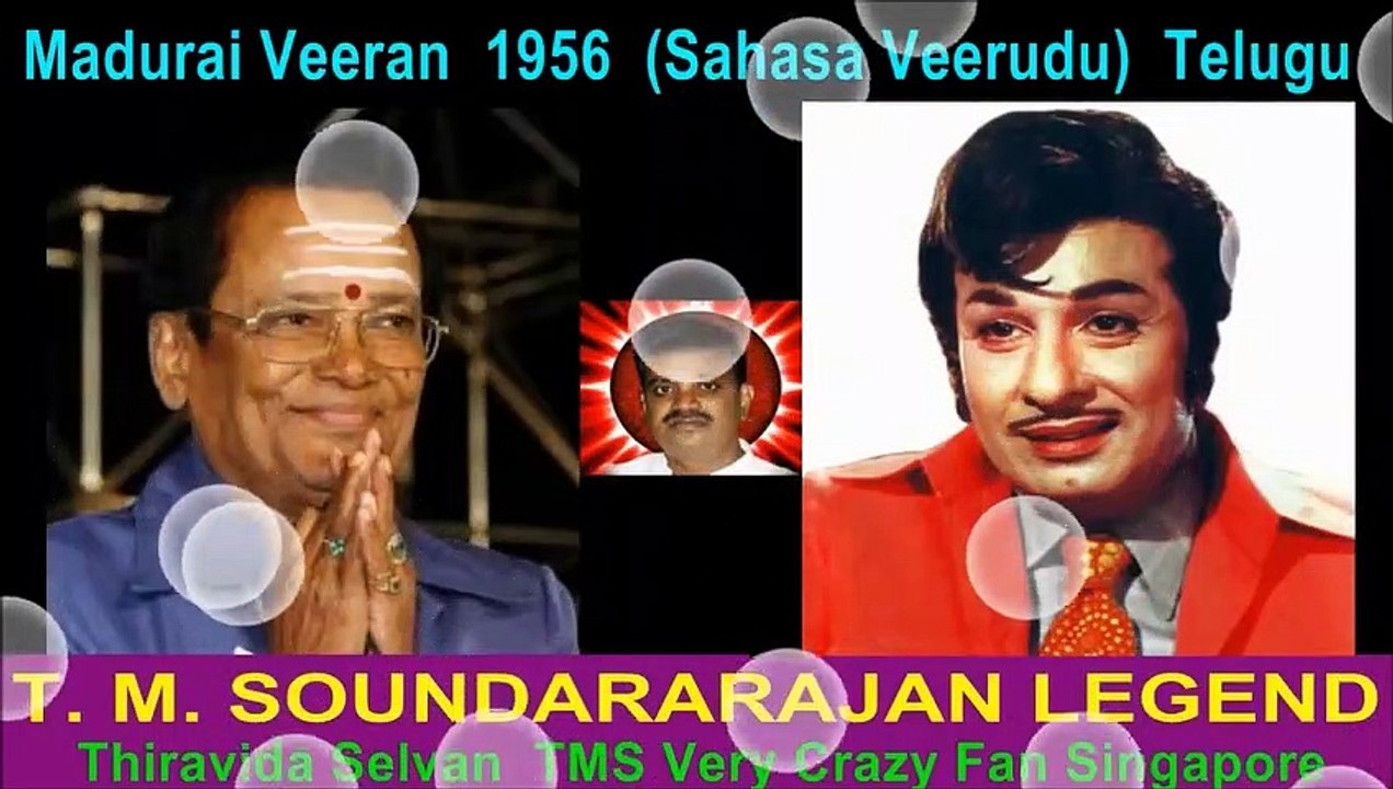 Madurai Veeran  1956  (Sahasa Veerudu)  T. M. SOUNDARARAJAN LEGEND Telugu   SONG  1