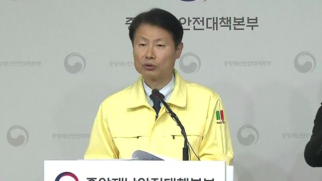 대구 지역사회 감염 일정 수준 이상 진행...일반 대구 시민 검사 확대 / YTN