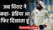 IND vs NZ: Virat Kohli promises revenge when NZ visit India after losing series | वनइंडिया हिंदी