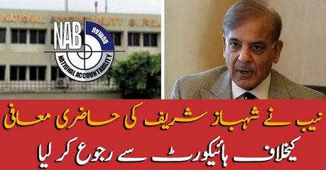 NAB contacts HC as Shehbaz's didn't attend court