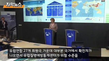 [자막뉴스] 유럽 내 확진자 2천 명 넘어…이탈리아 하늘길도 끊겼다